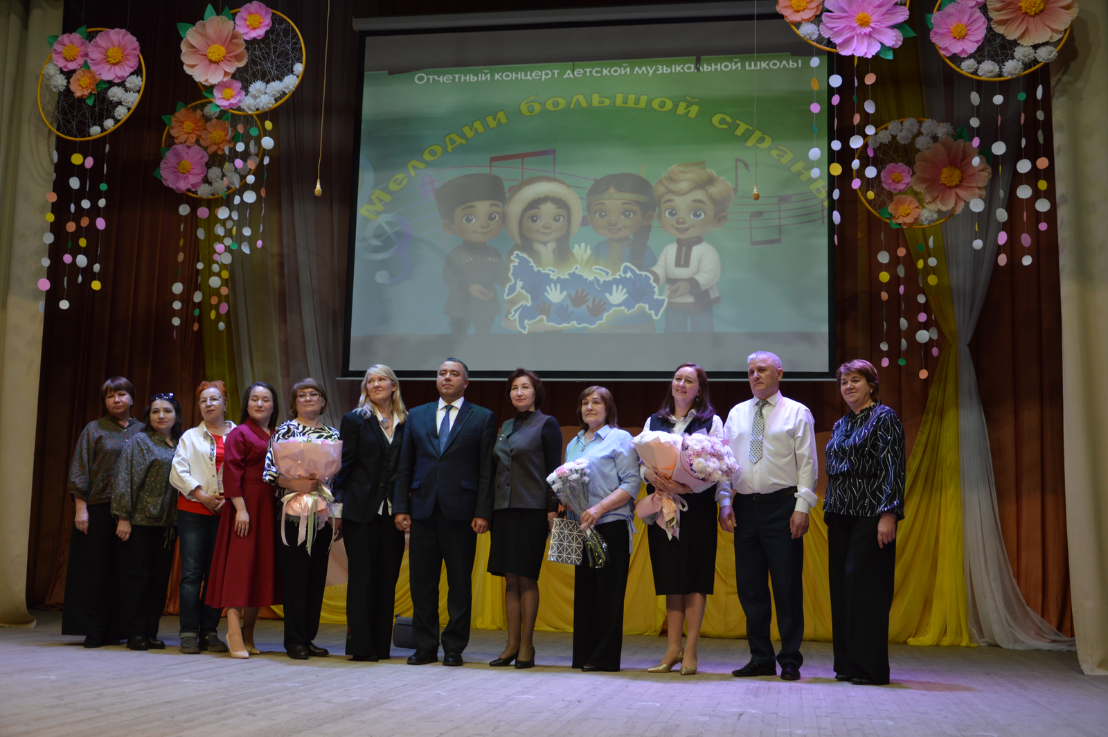 «Мелодии большой страны»