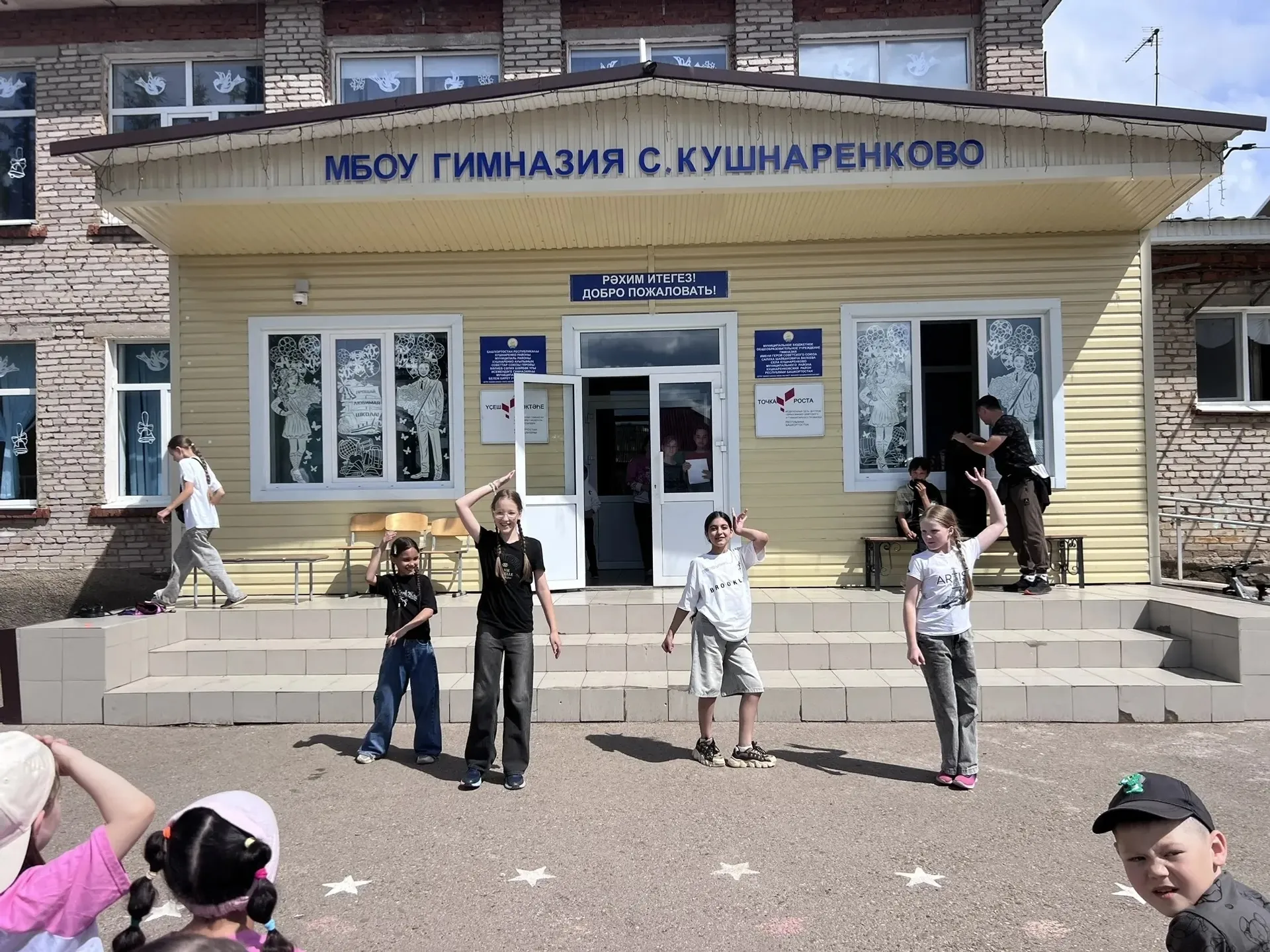 Хорошего отдыха!