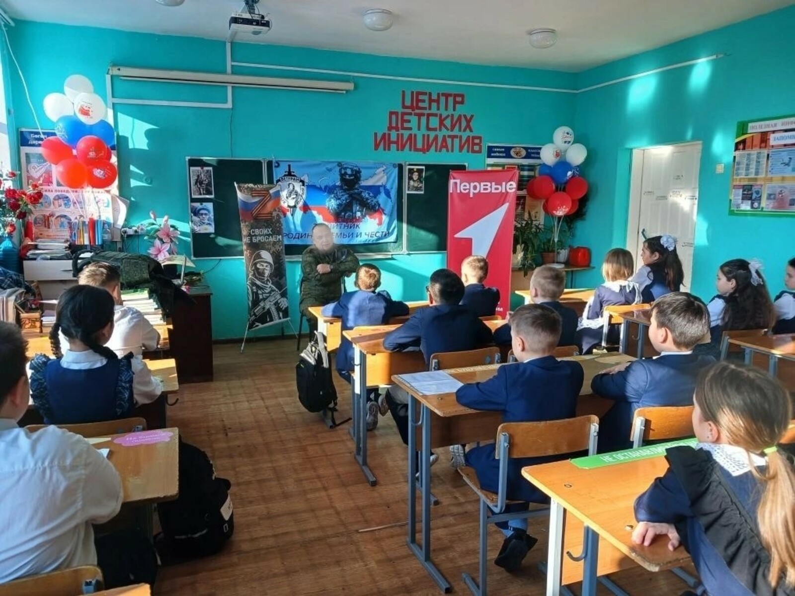 Урок мужества