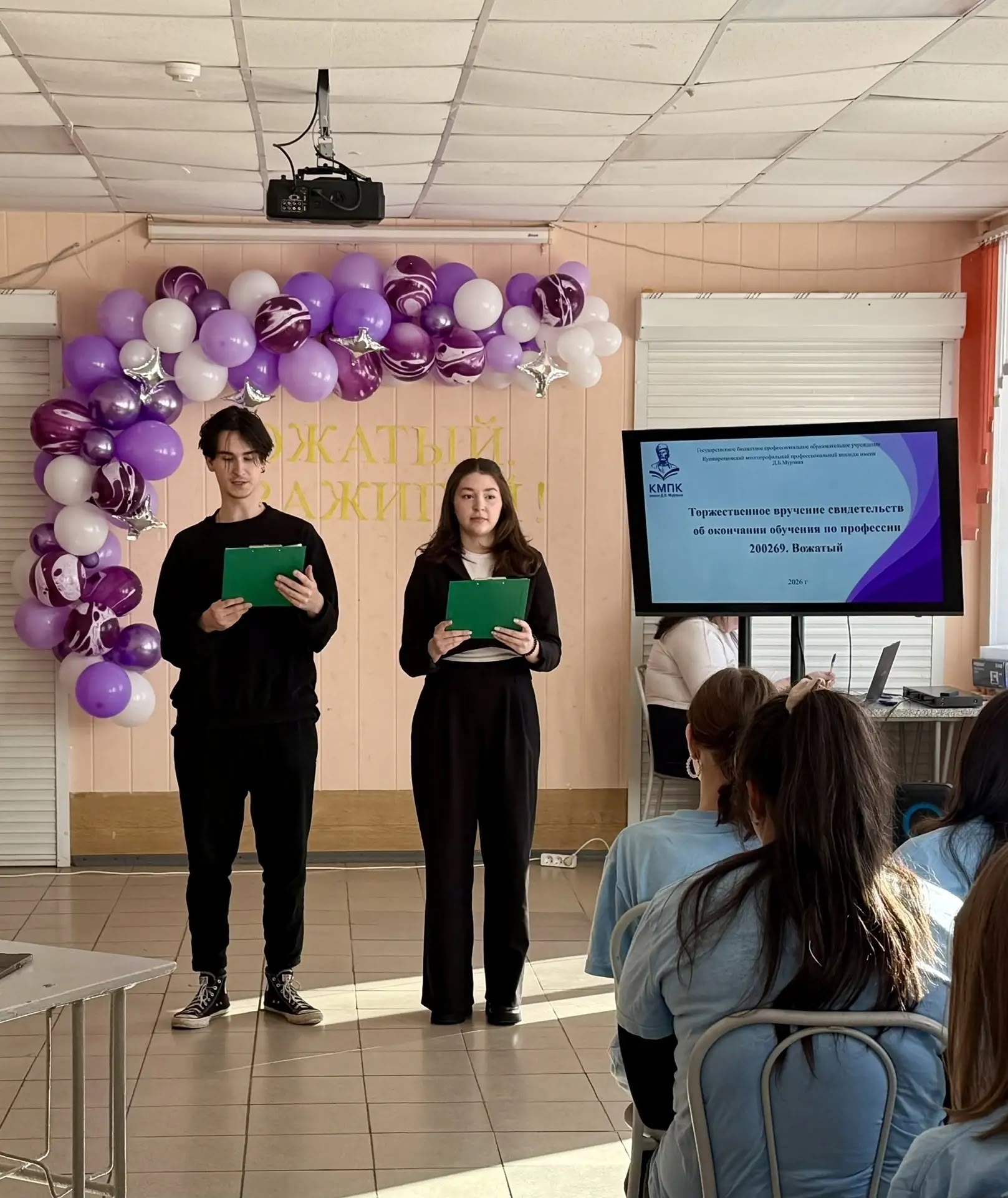 Вручение свидетельств