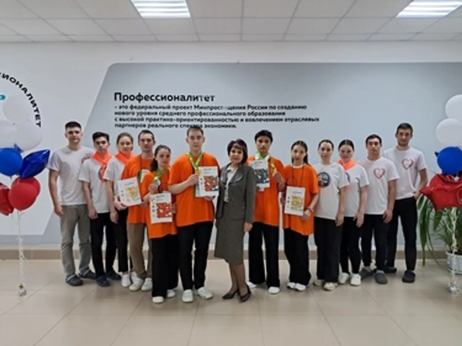 В Башкортостан прошёл Чемпионат высоких технологий