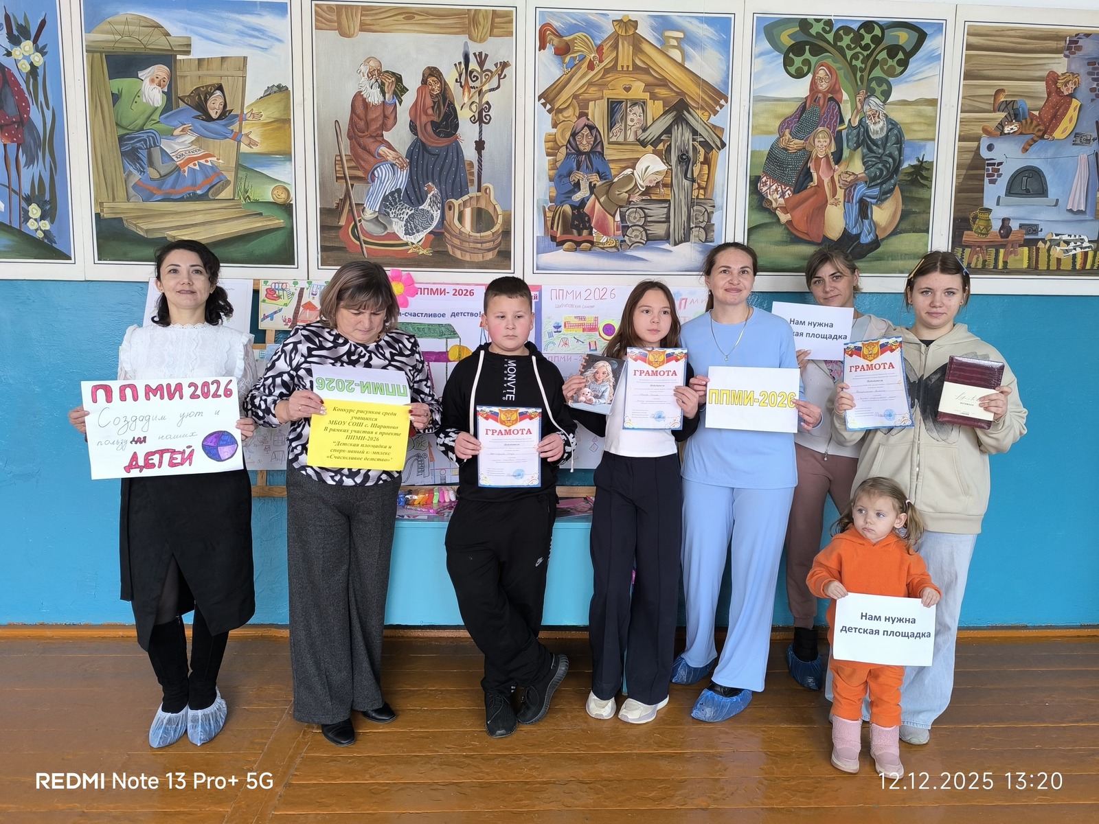 "Счастливое детство" рядом