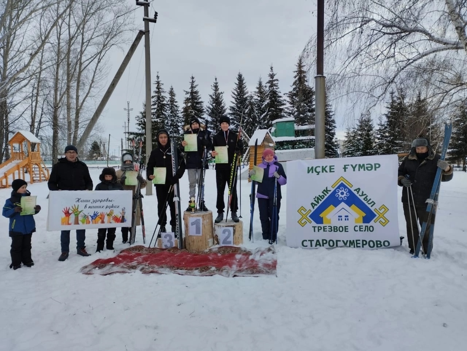 В рамках республиканской программы "Трезвое село"  проведена лыжная гонка «Лыжня Старогумерово»