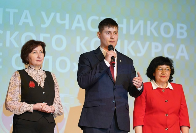 Представили финальную презентацию