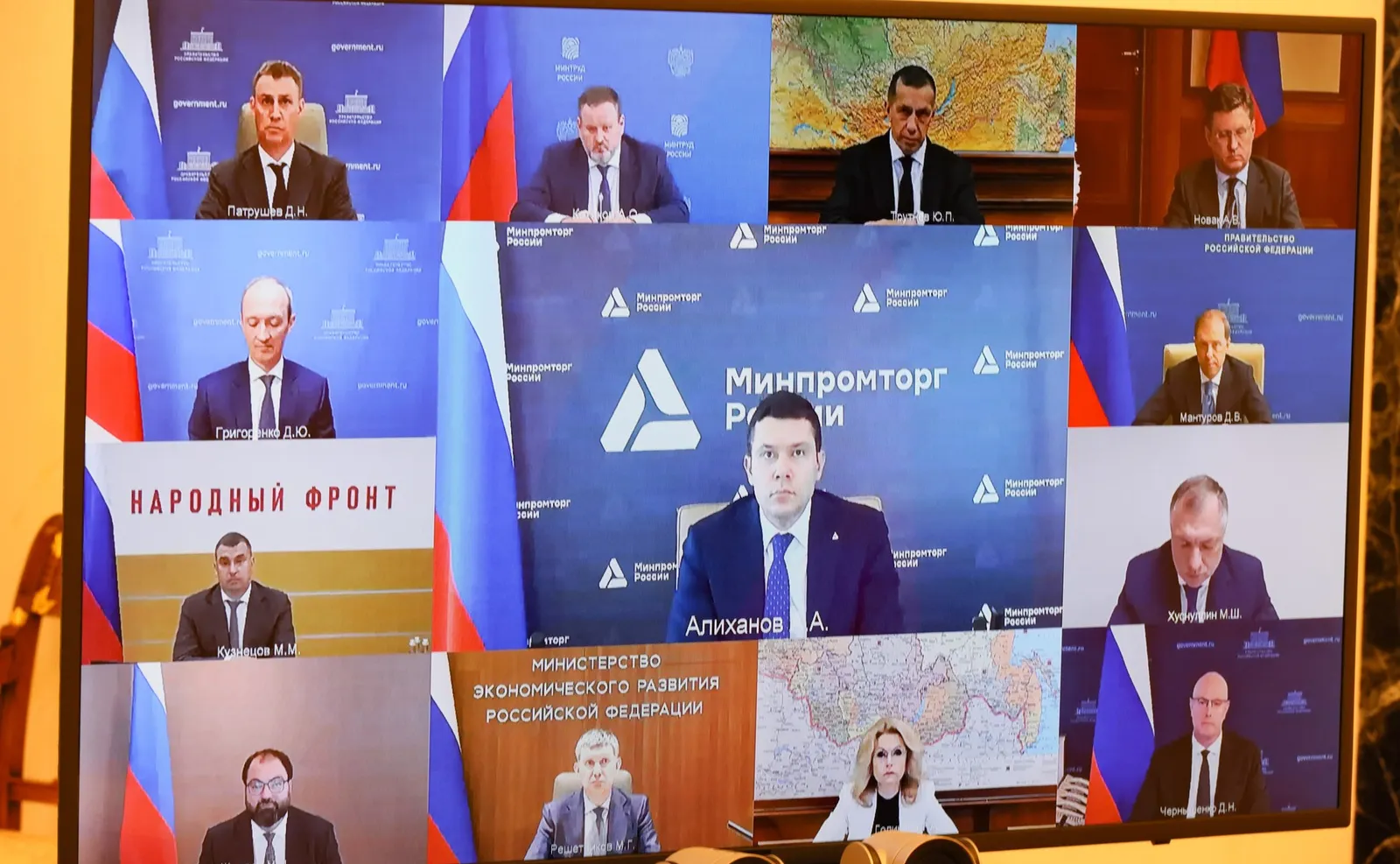 Совещание с членами Правительства
