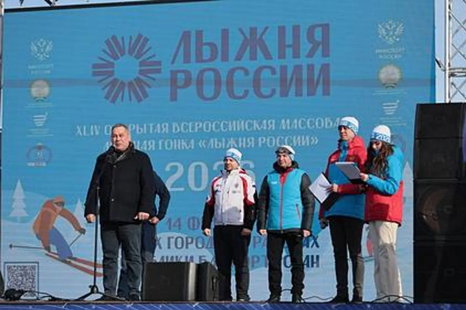 Более 40тысяч жителей Башкортостана приняли участие воВсероссийской лыжной гонке