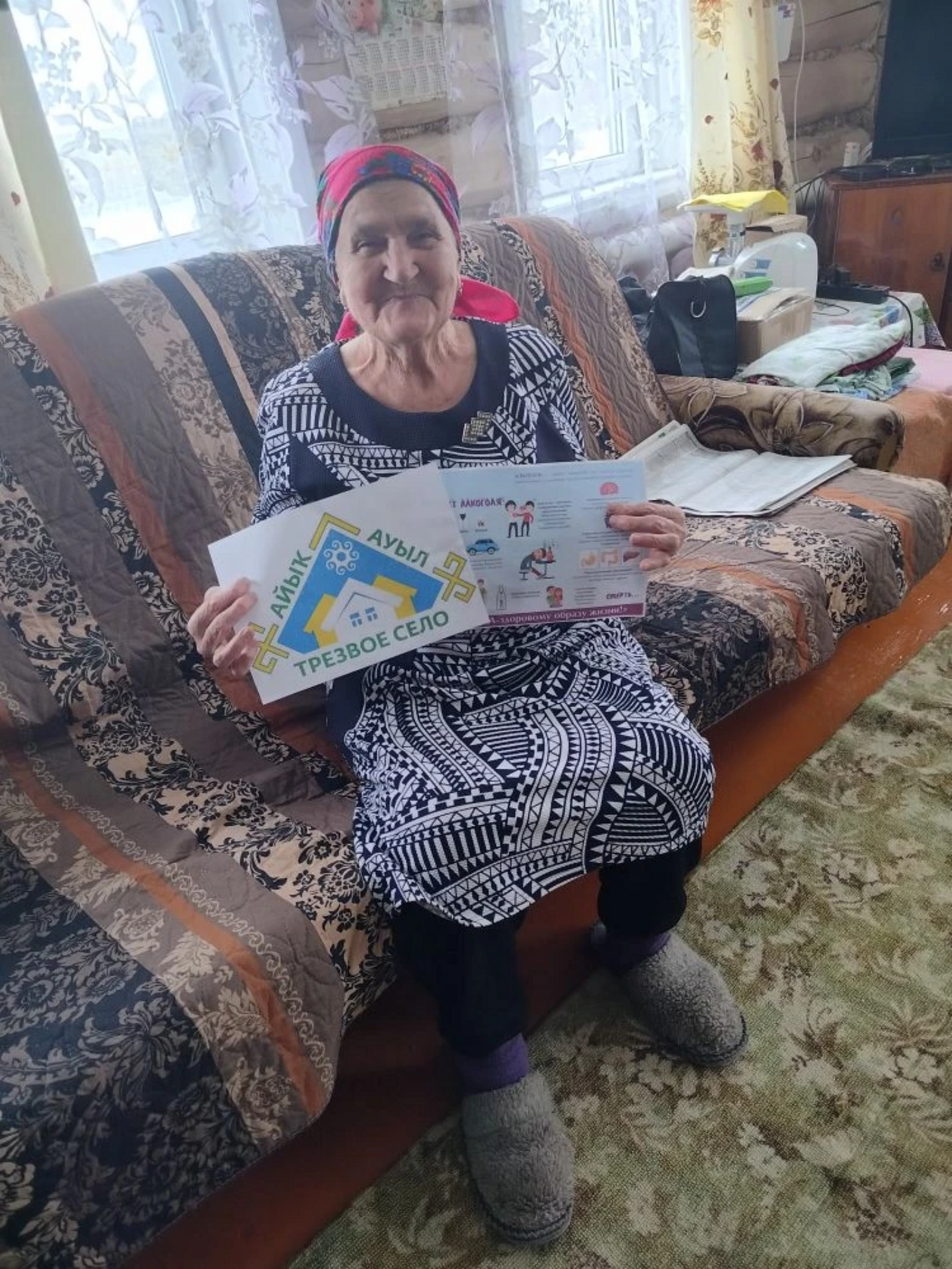 За здоровый образ жизни