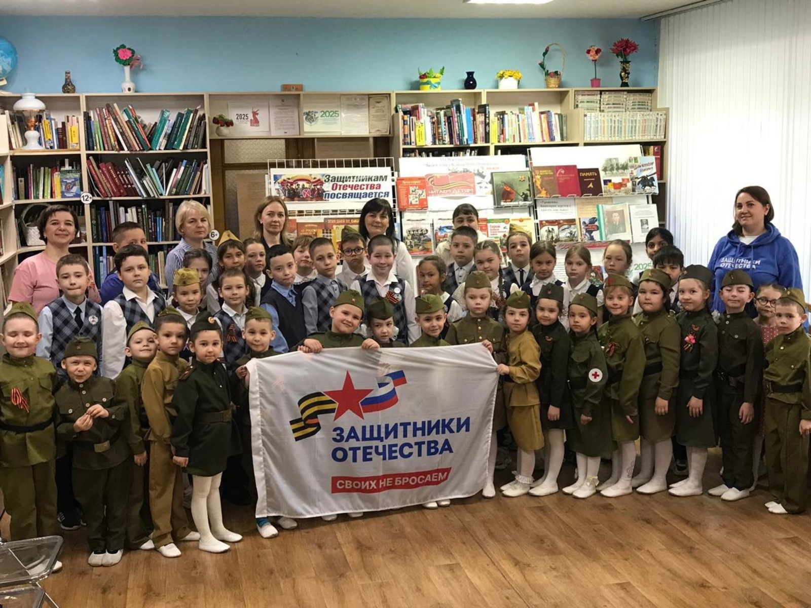 «Читаем детям о Великой Отечественной войне»