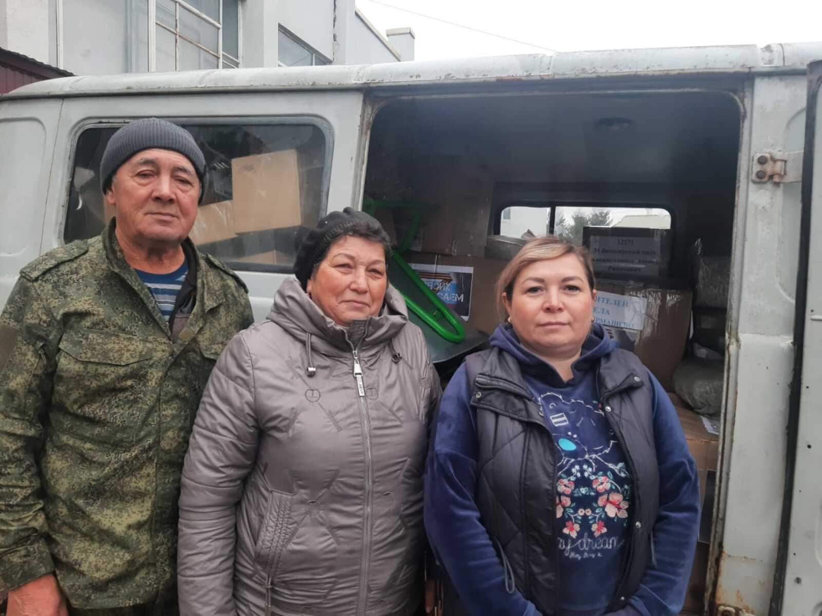 Сбор помощи – общее дело