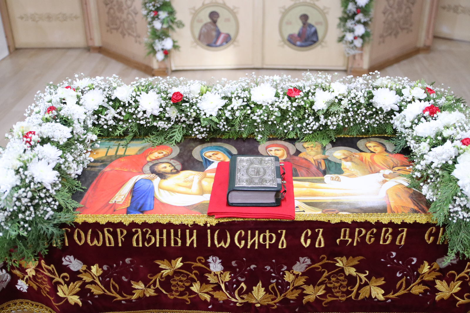 Здоровья, счастья и любви!