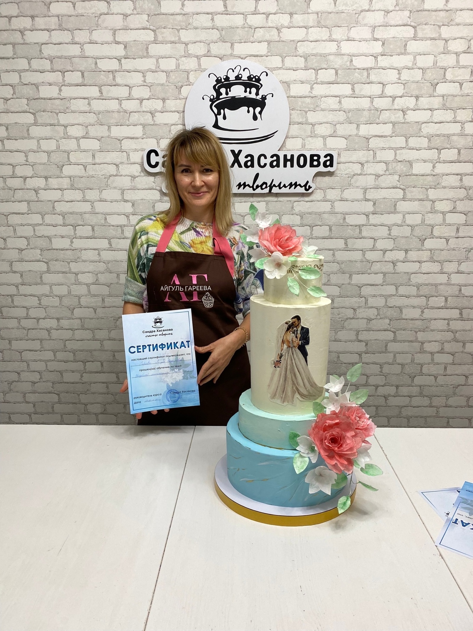 С наилучшими пожеланиями!