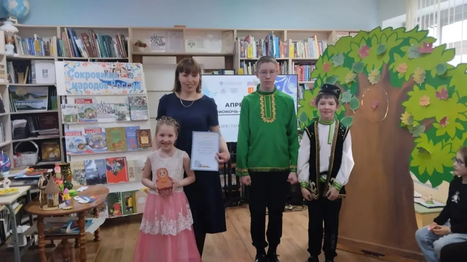 Вместе интересно