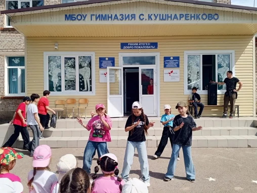 Хорошего отдыха!