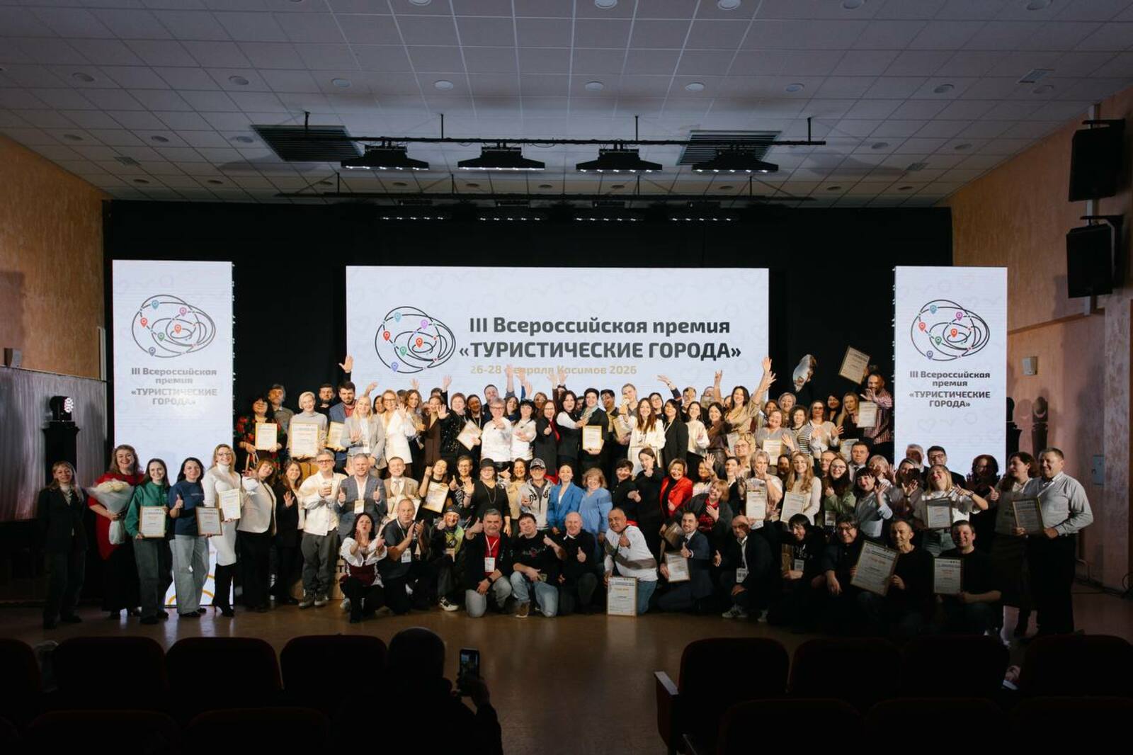 Уфа признана победителем в номинации «Город научно-популярного туризма»