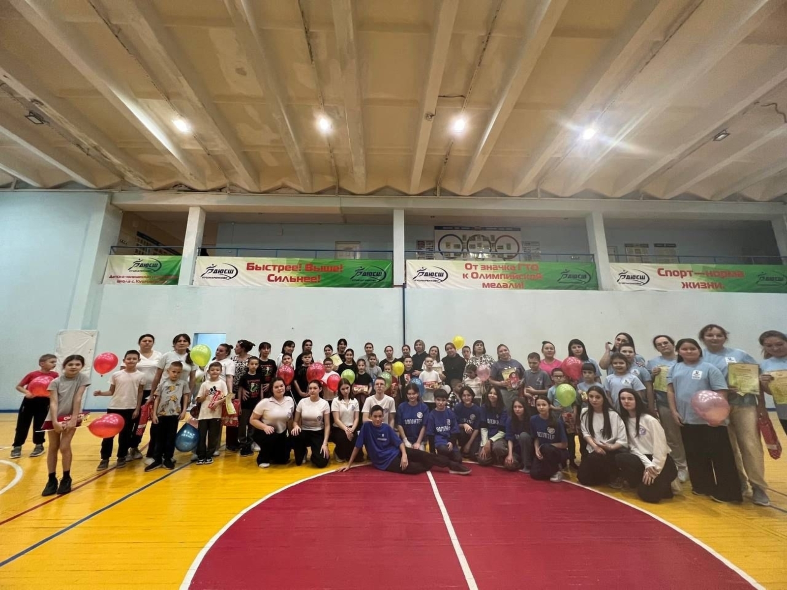 «Мама в спорте – сила и грация»