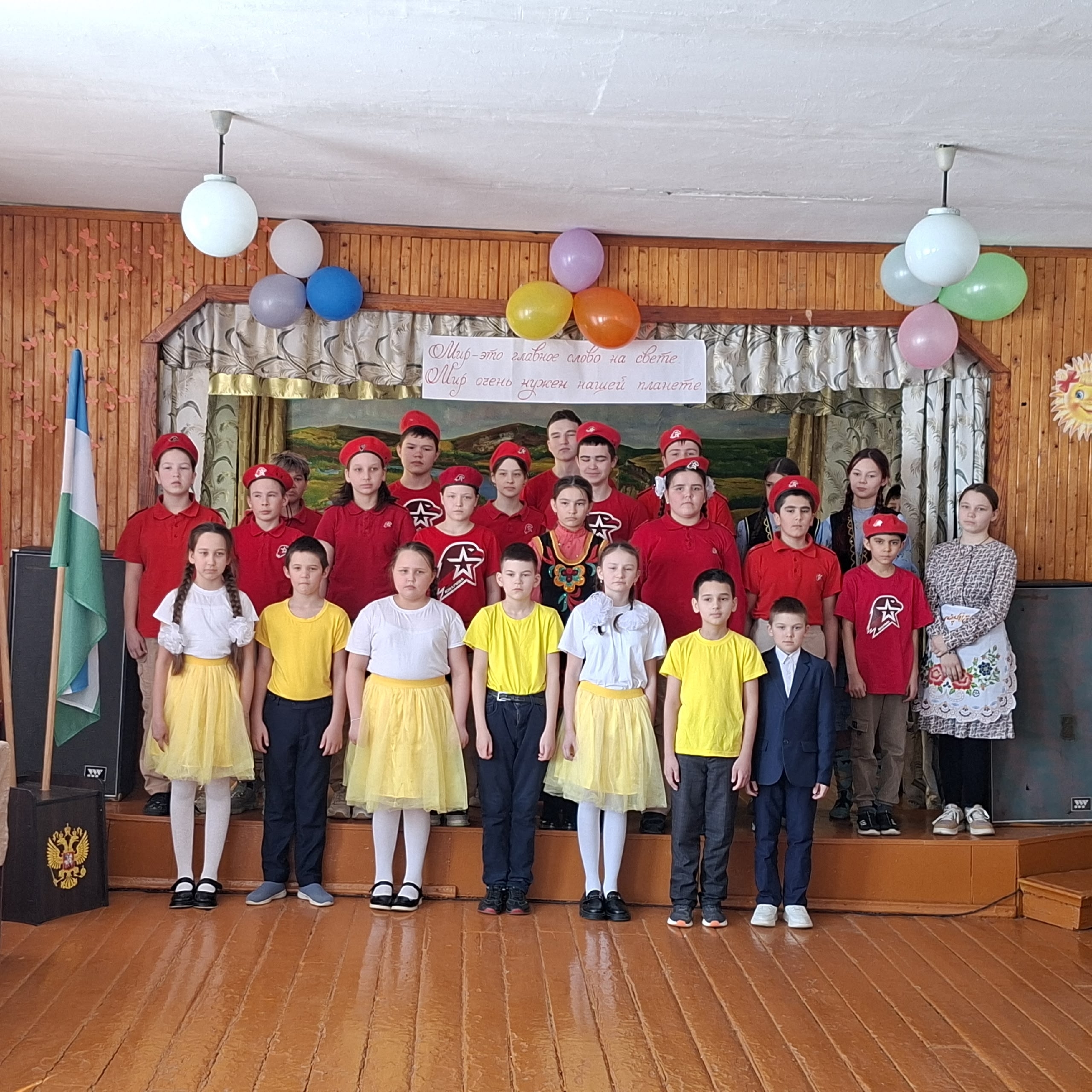 Семинар-совещание учителей истории и обществознания