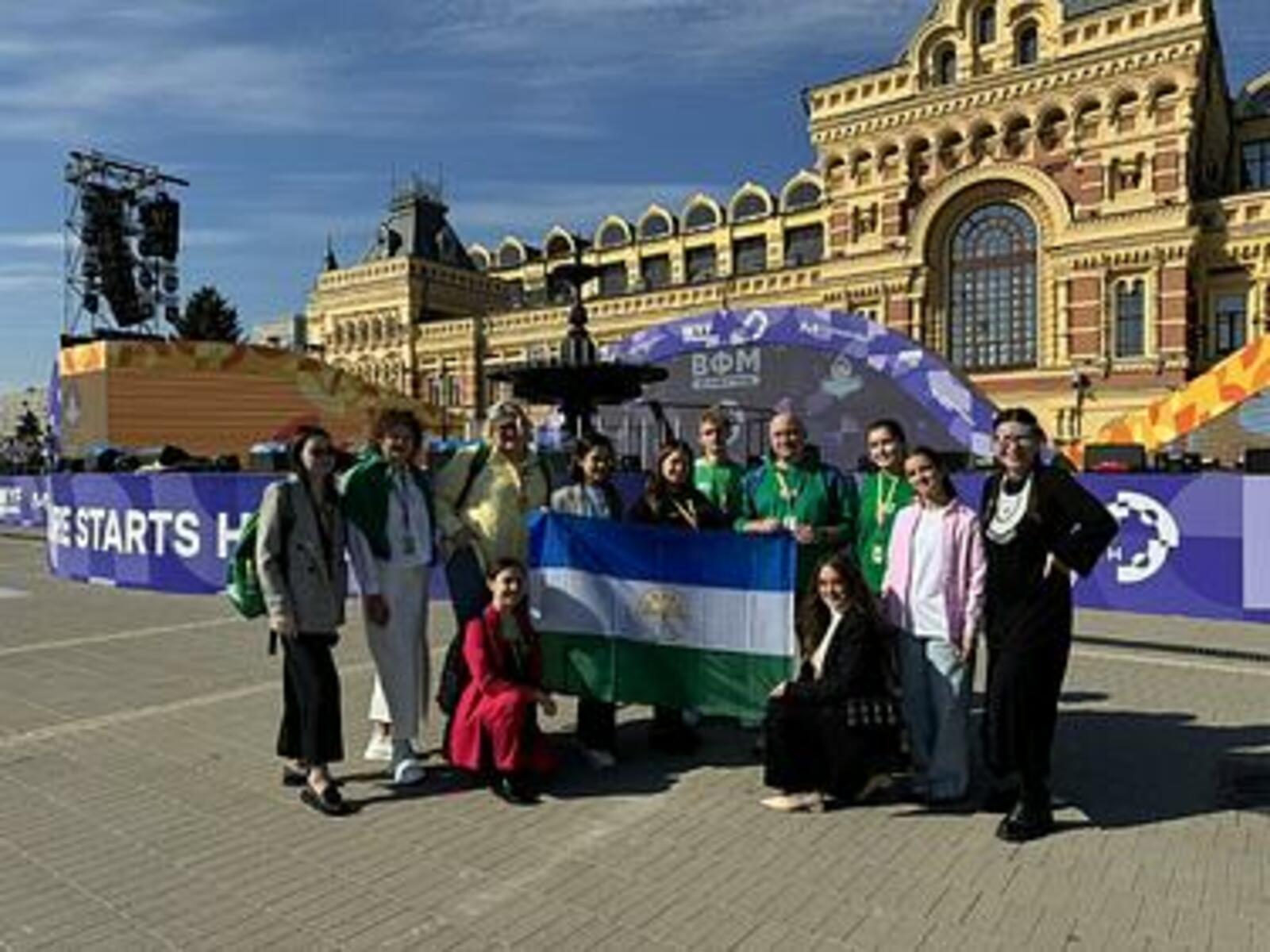 Молодёжь Башкортостана приглашают на Международный фестиваль молодёжи — 2026