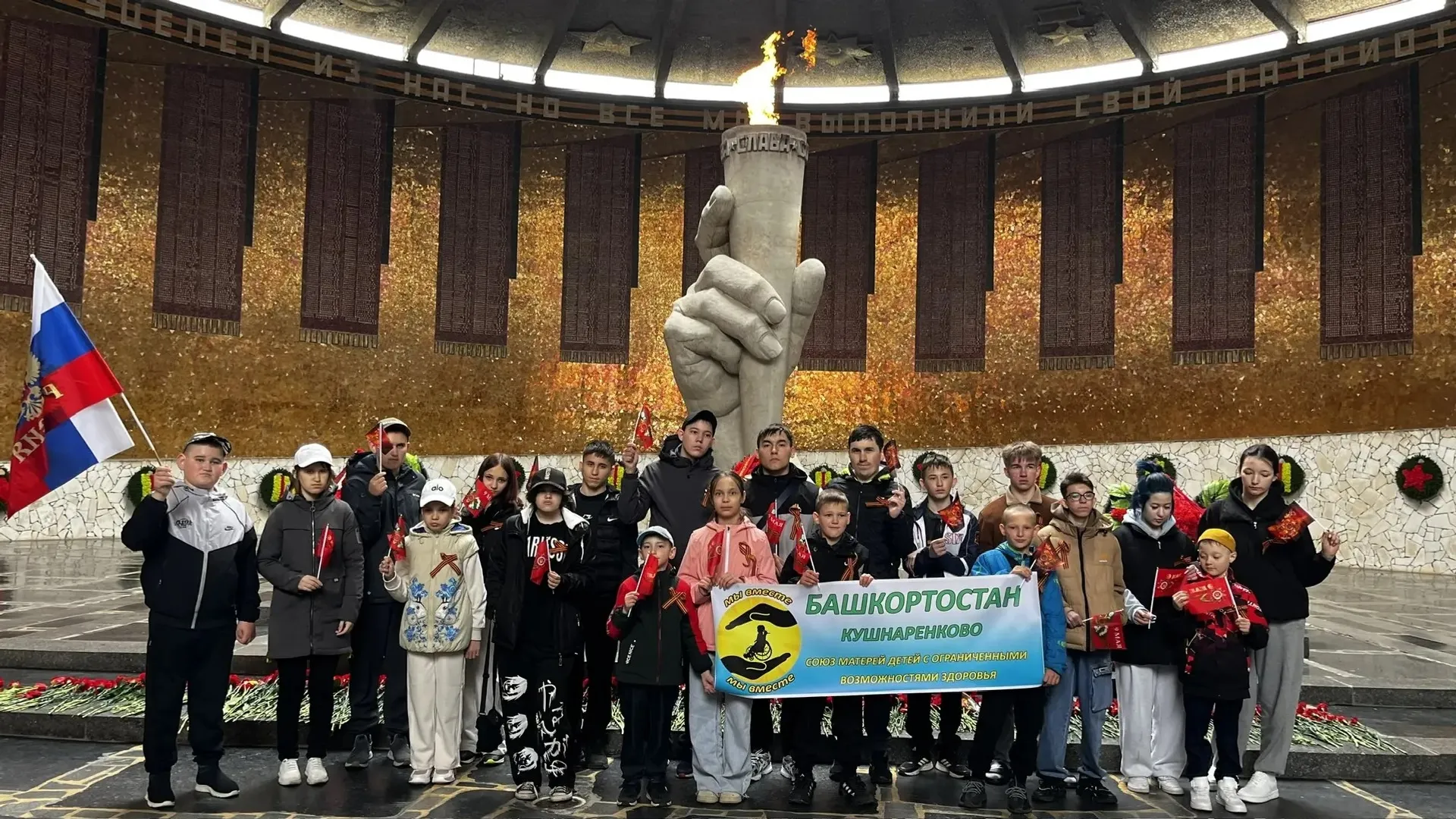 «Мост дружбы между детьми Республики Дагестан и Республики Башкортостан».