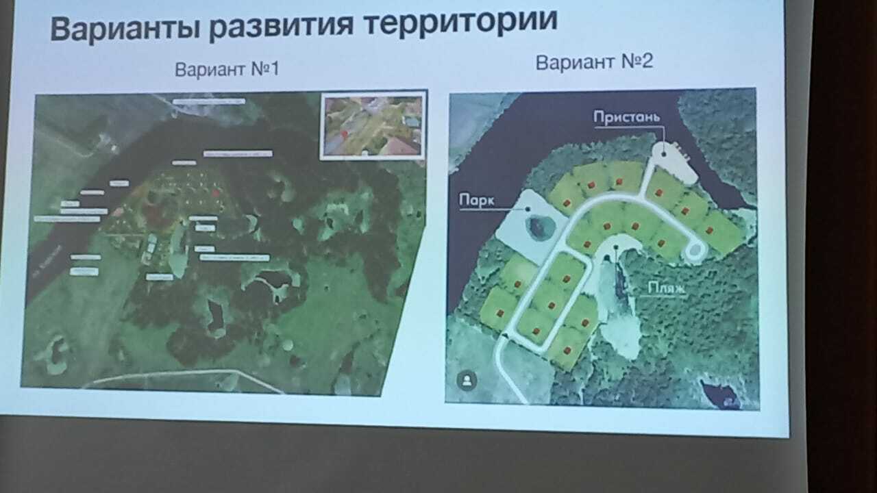 Создадут туристическую зону