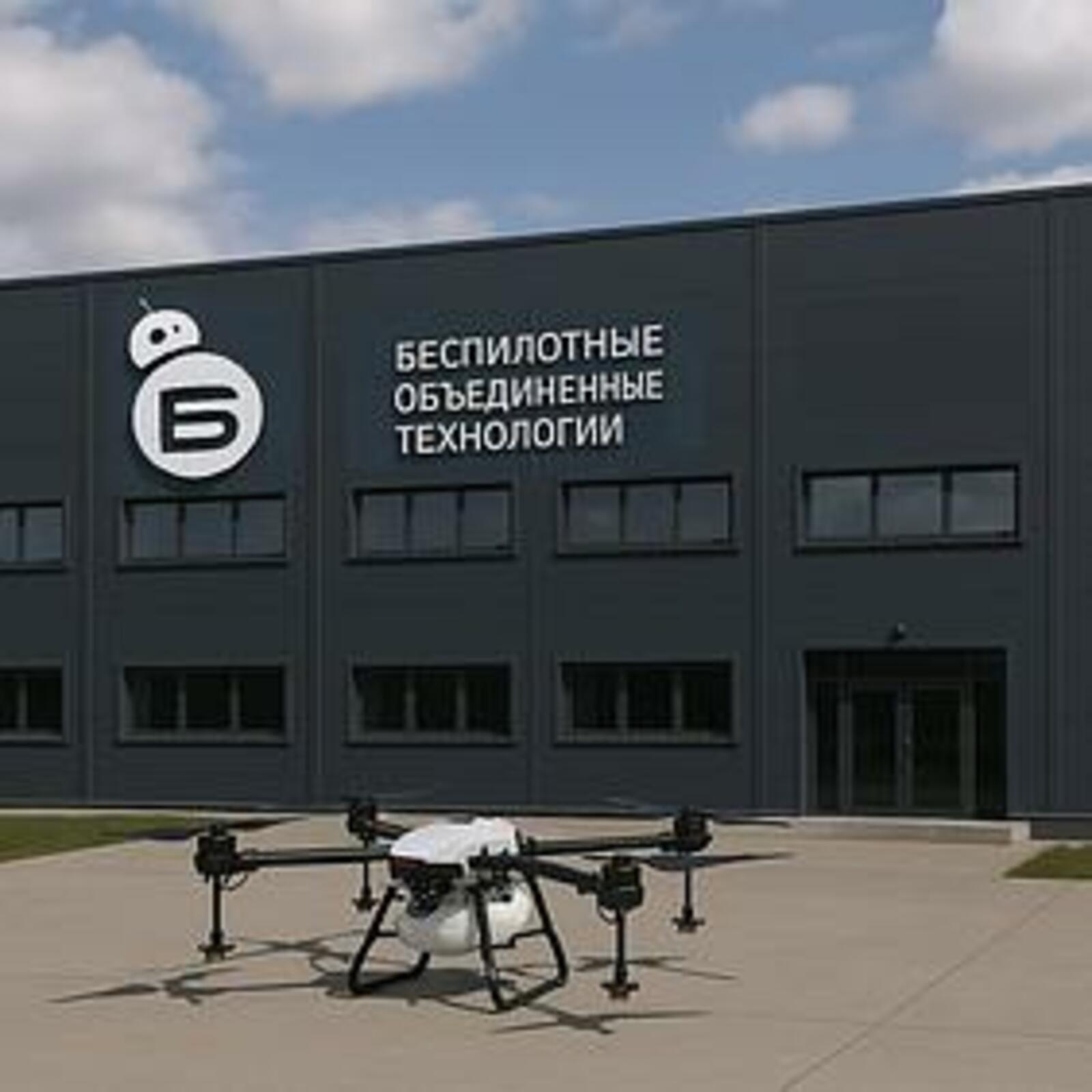 В Башкортостане в рамках национального проекта БАС планируется создание полигона