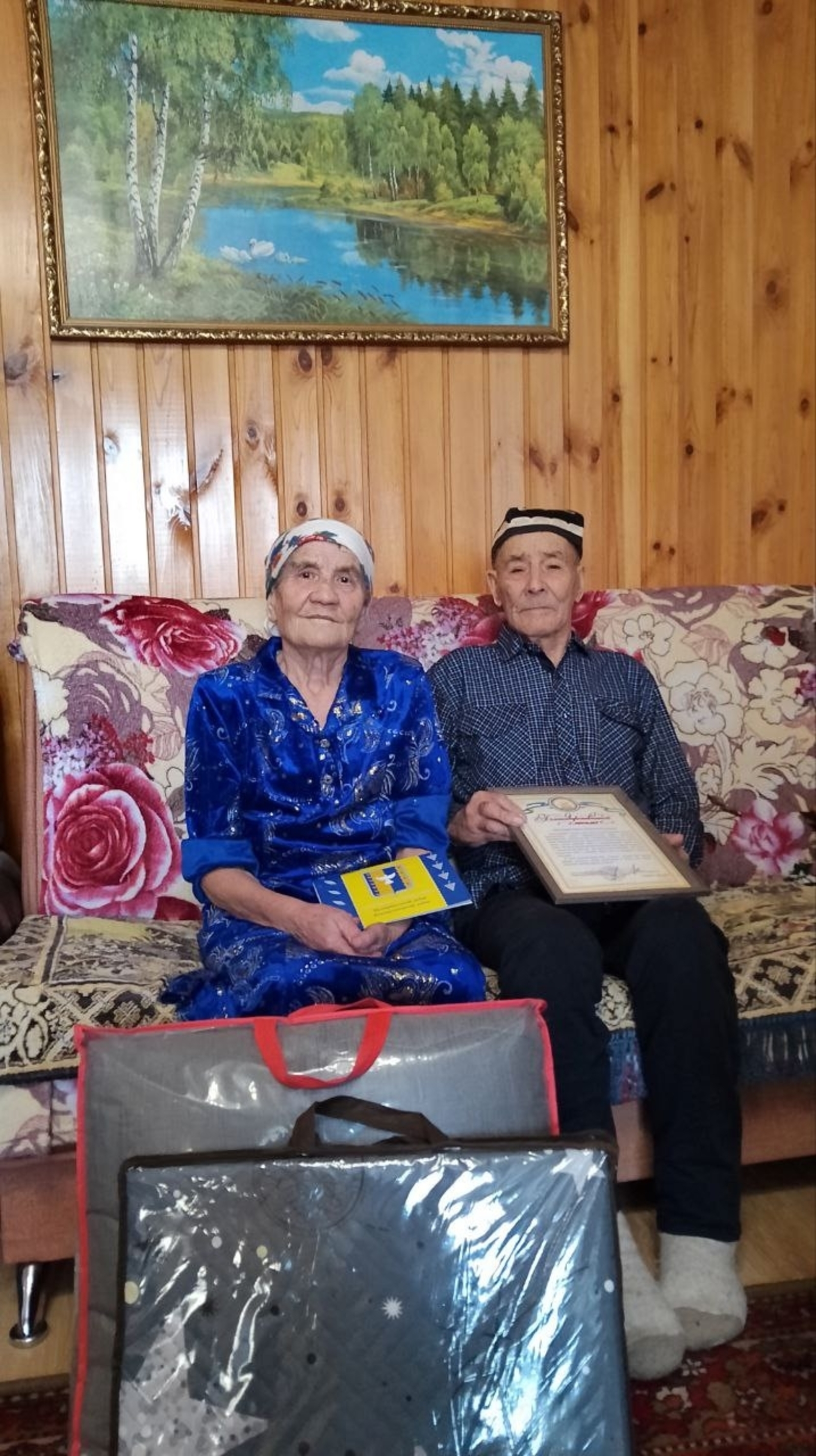 Жизнь, наполненная радостью