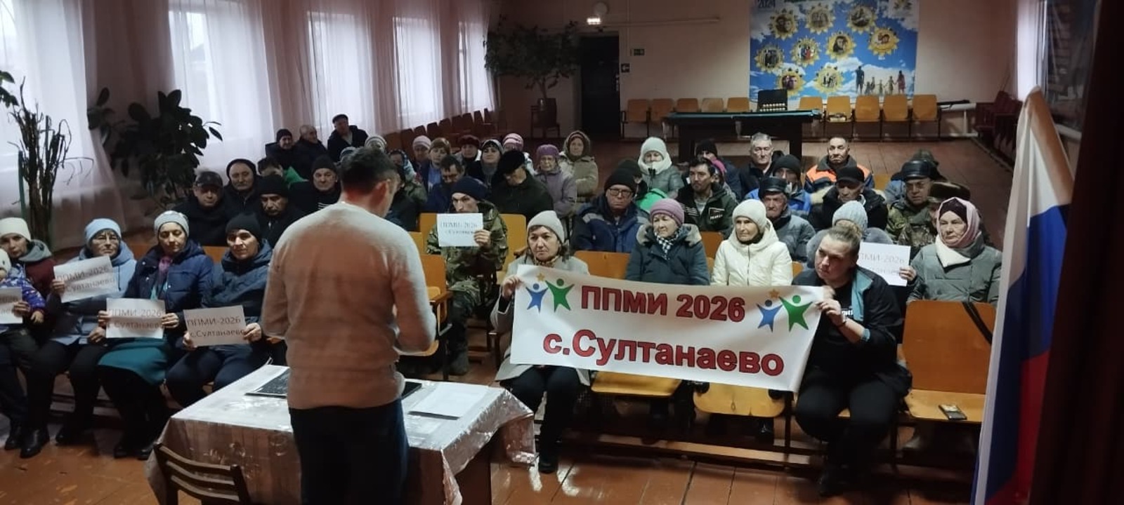 Решить насущные проблемы