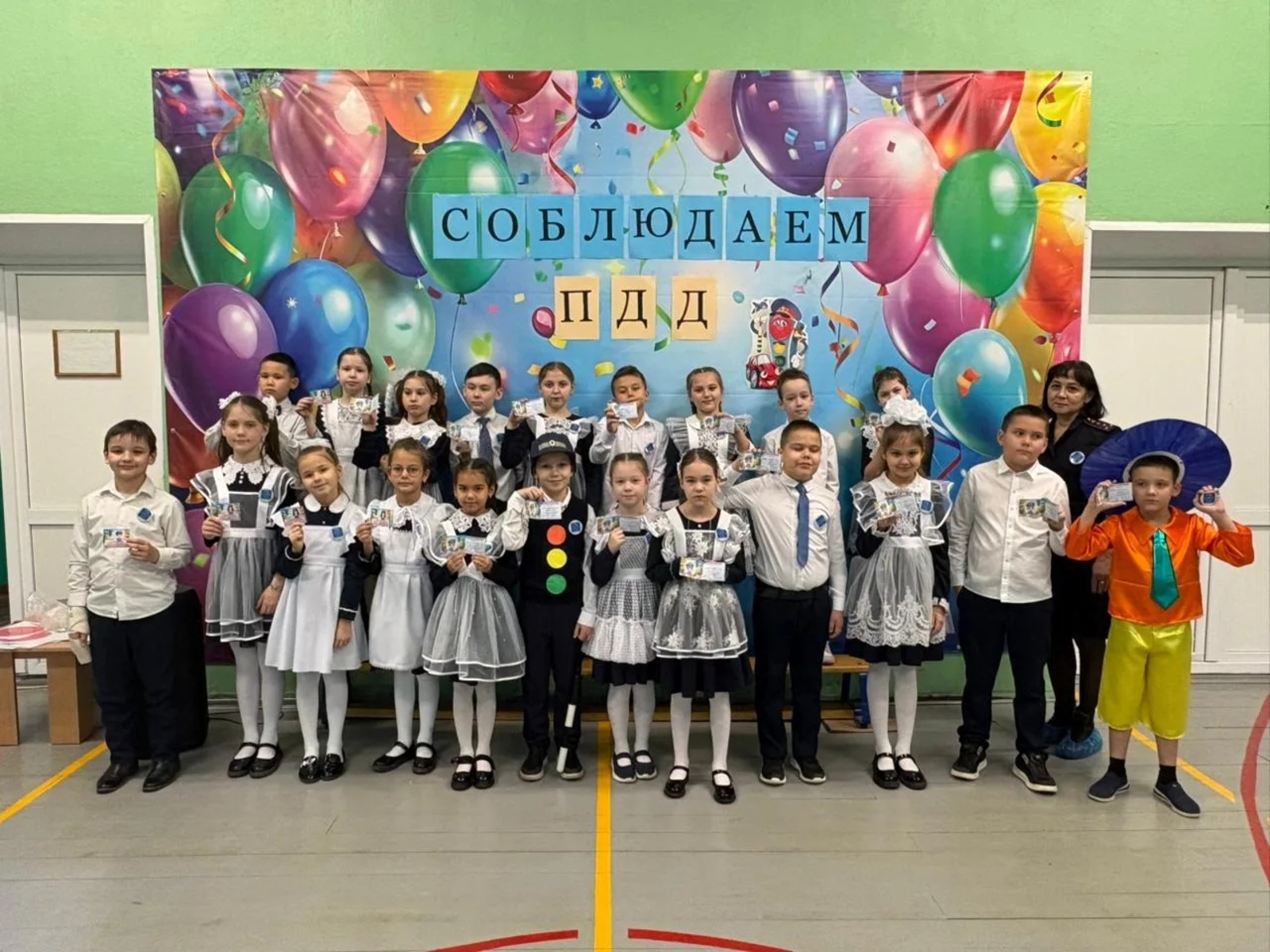 Посвящение в пешеходы