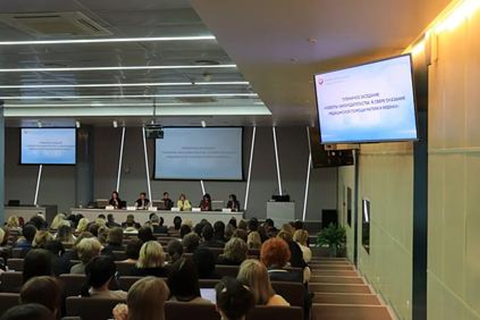 В Уфе прошел VI Медицинский форум-выставка «Здоровье матери и ребенка»