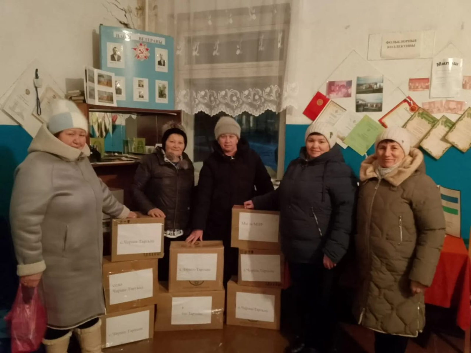 Царила атмосфера заботы