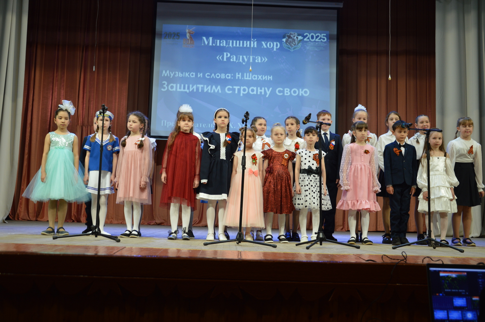 Мы – будущее России!