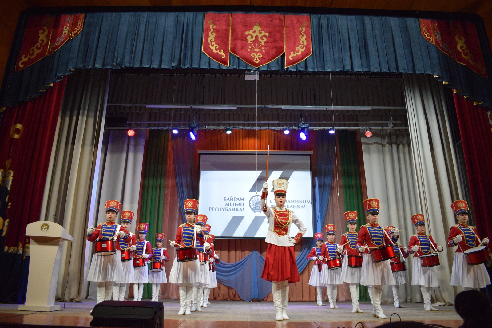 Главный праздник