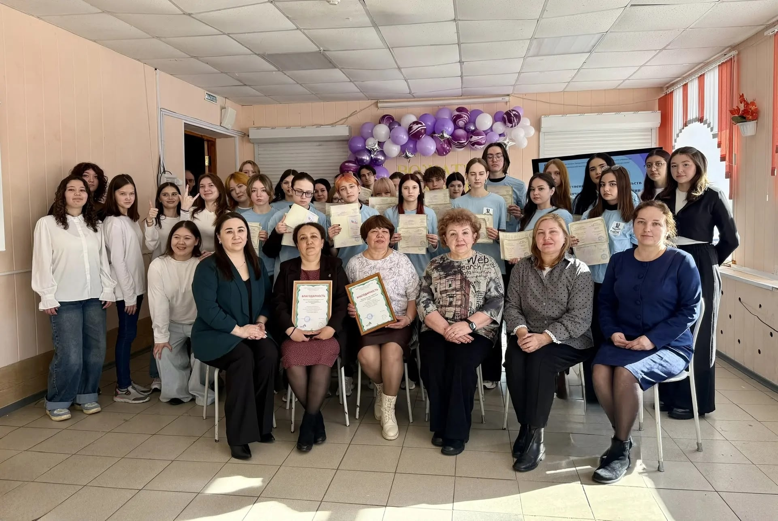 Старт для молодых специалистов