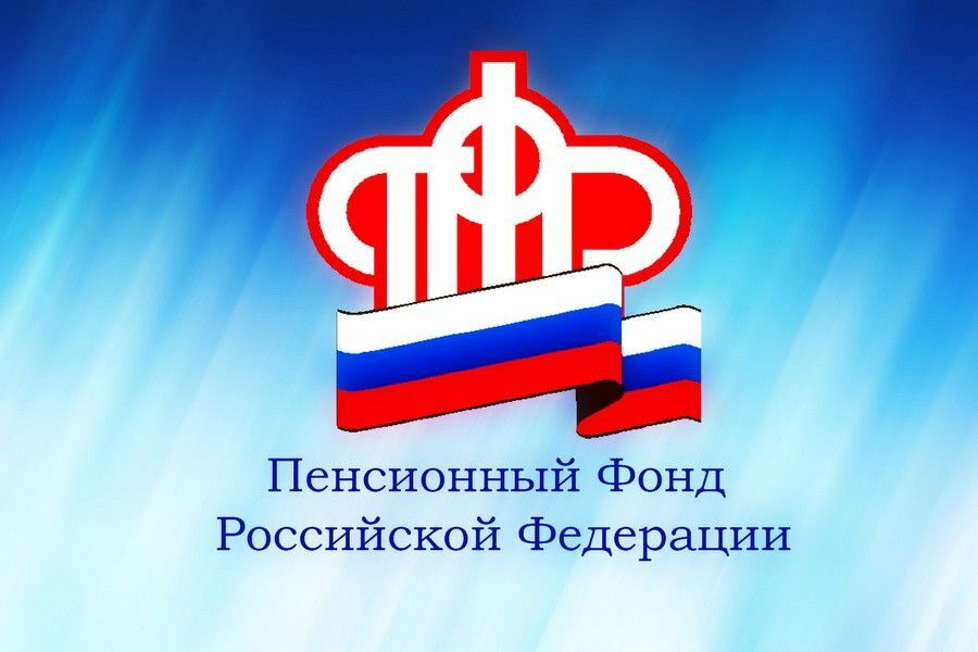 Башкортостан: 91% заявлений о назначении и доставке пенсии  поступили от  жителей республики в электронном виде