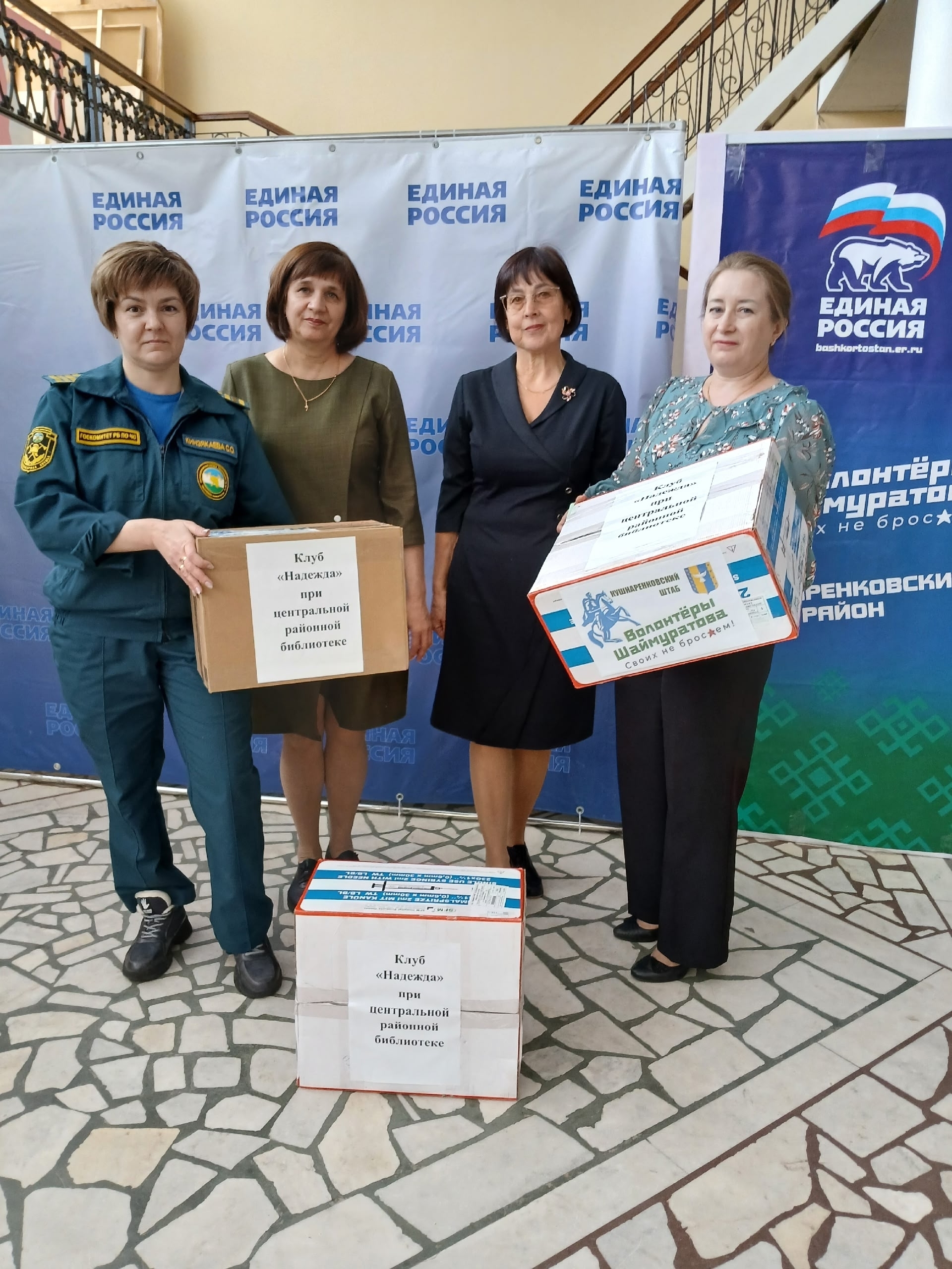 Тепло сердец – в каждую посылку