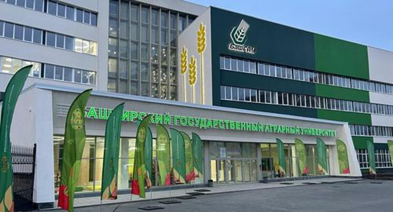 Названы лучшие архитектурные проекты Башкортостана