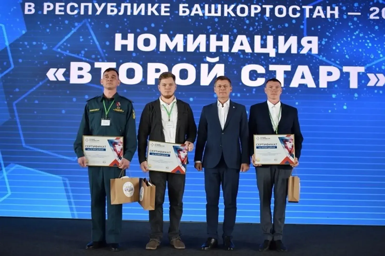 Башкирию на всероссийском «Втором старте» представит Иван Барышев из Кумертау