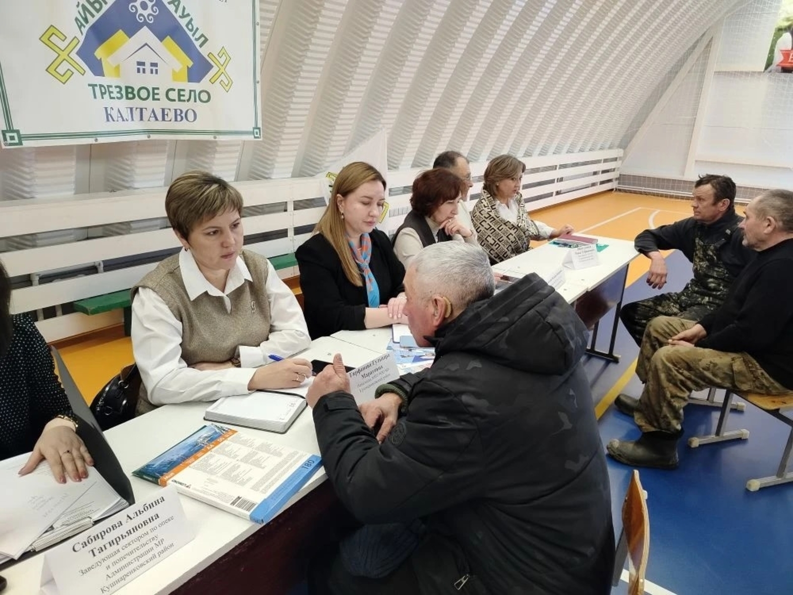 Выездной единый день семейных консультаций