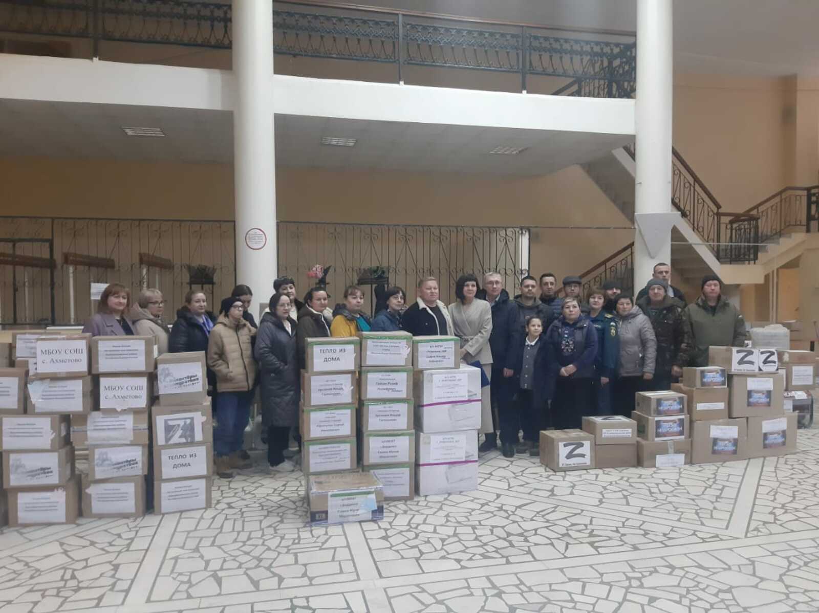 Общее дело – сбор помощи