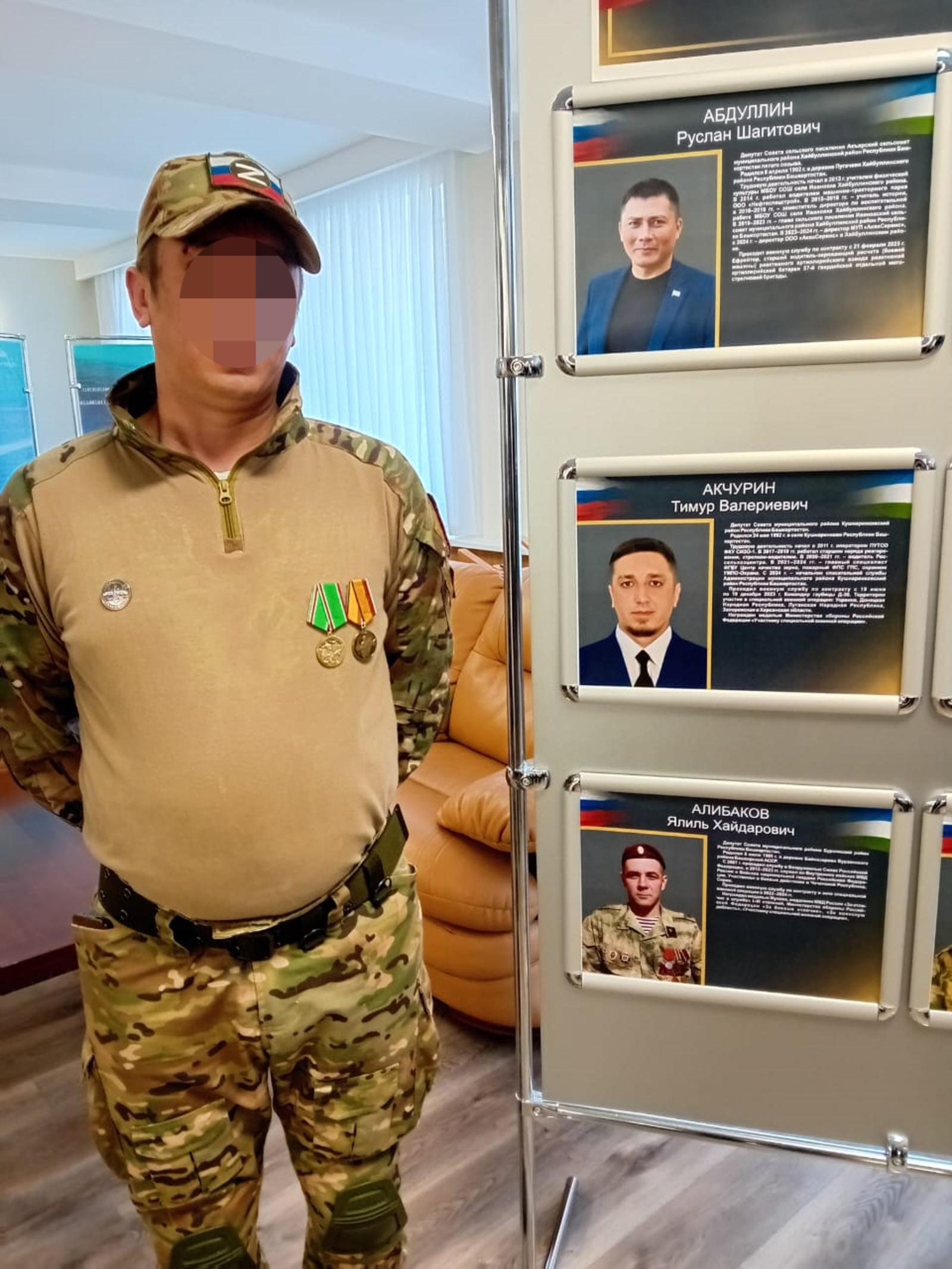 Все мы должны объединиться и сплотиться ради Победы!