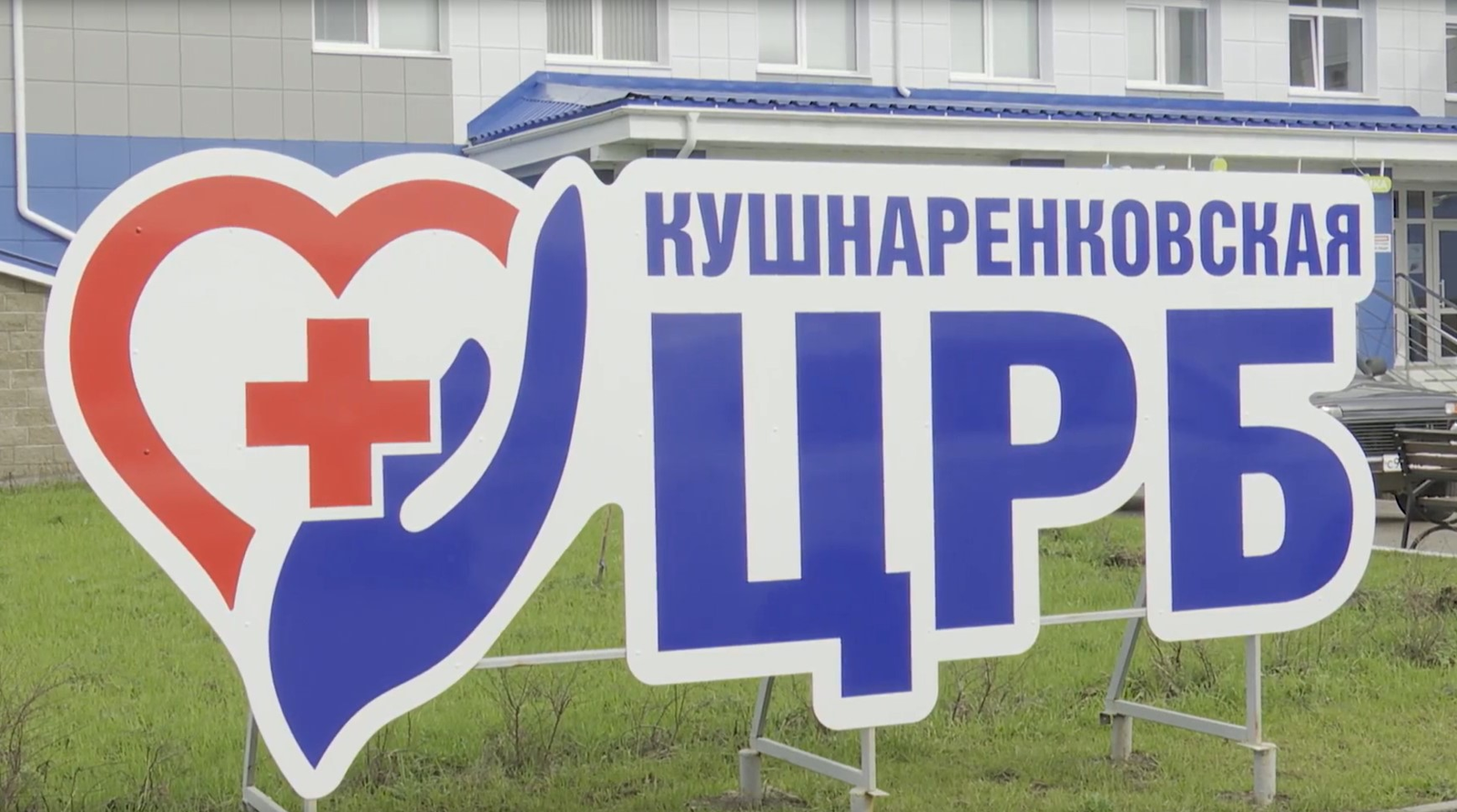 Неделя осведомлённости о важности иммунопрофилактики