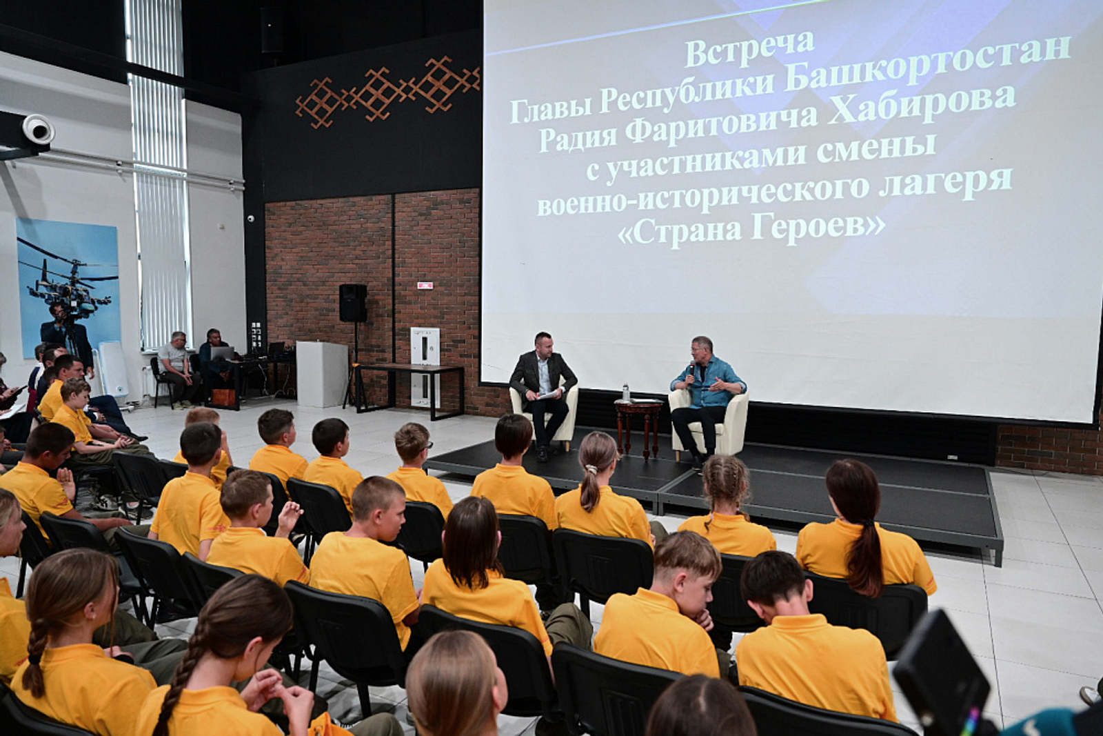 Радий Хабиров встретился с участниками военно-исторического лагеря «Страна герое