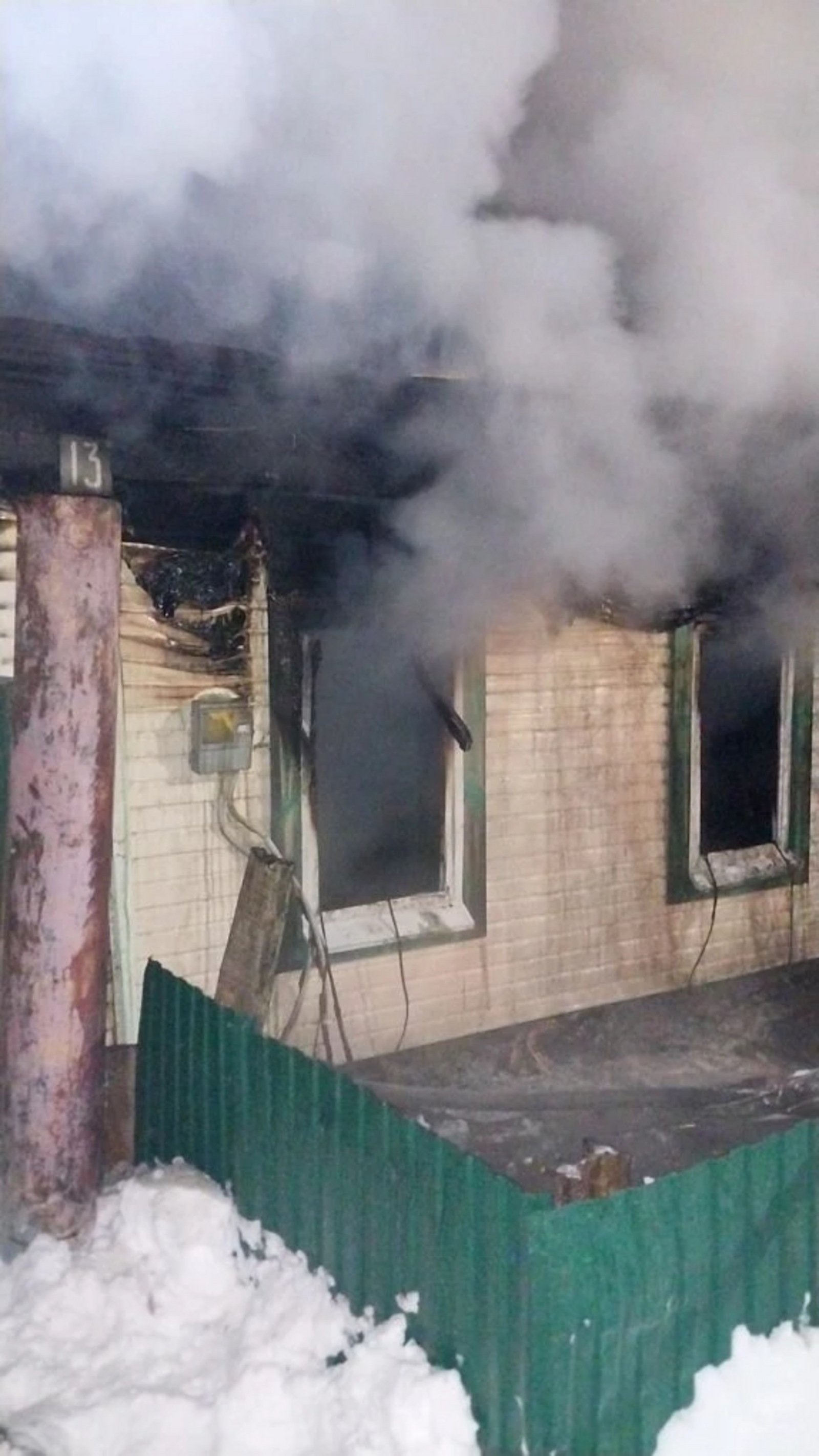 Произошла трагедия