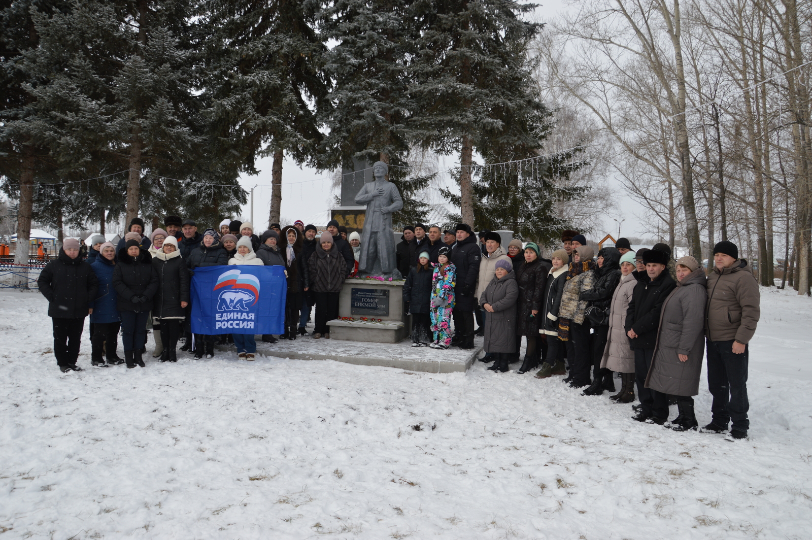 Подарок односельчанам