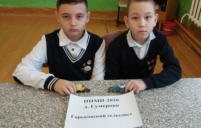 Верят в победу