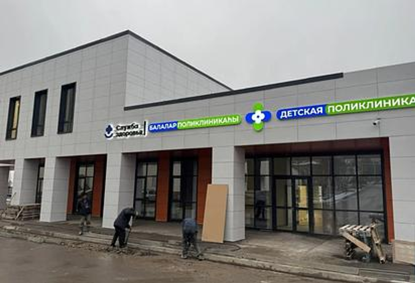 В районах Башкортостана до начала нового года откроются шесть новых поликлиник