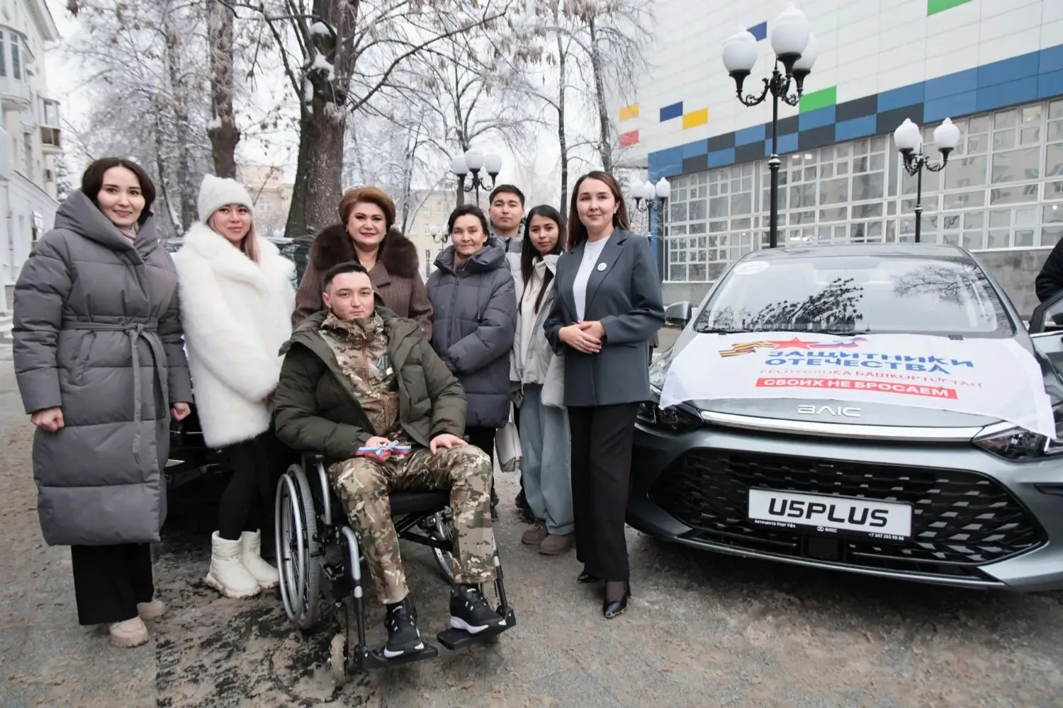 фонд «Защитники Отечества»