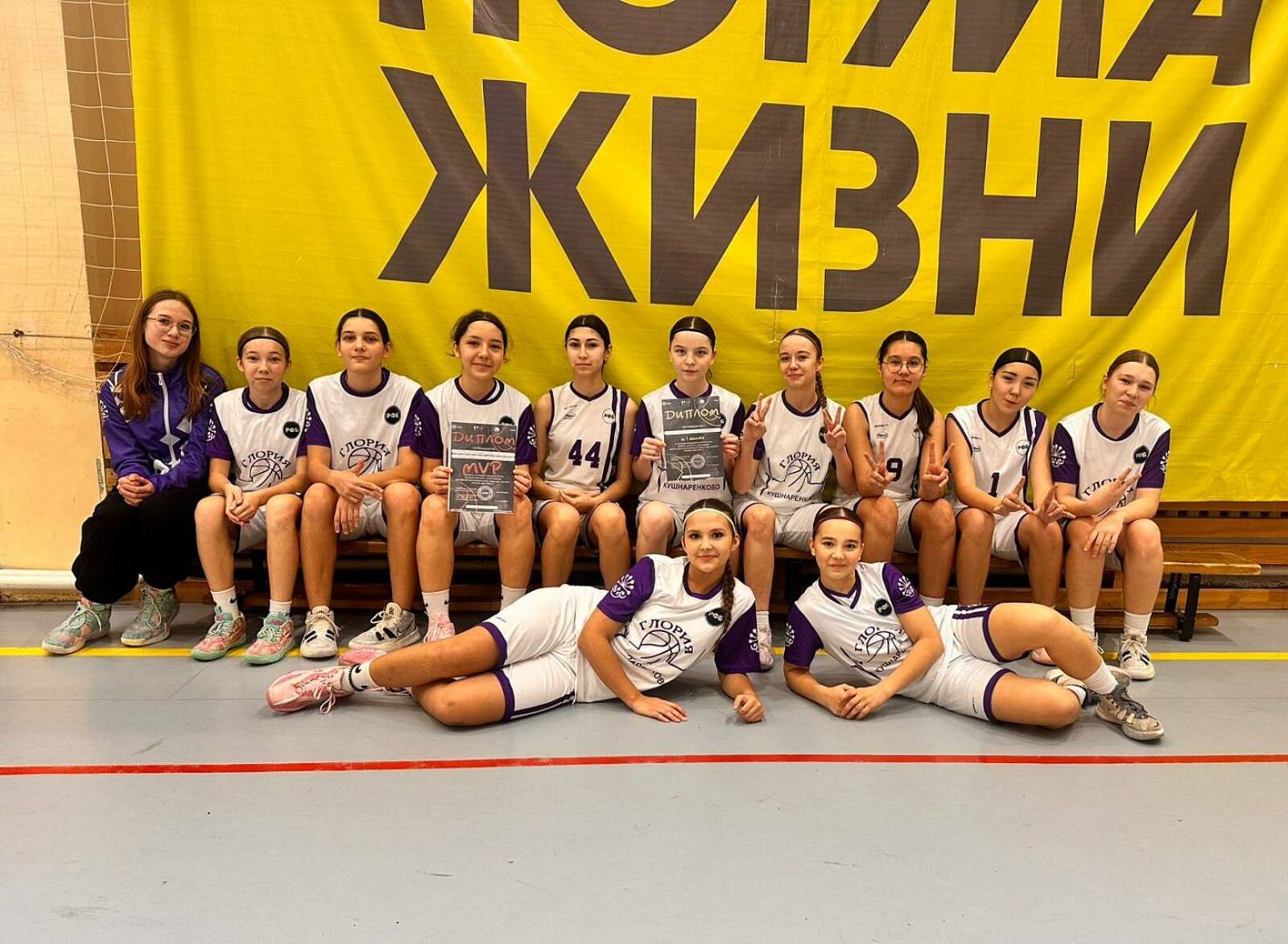 "Азартом и задором"