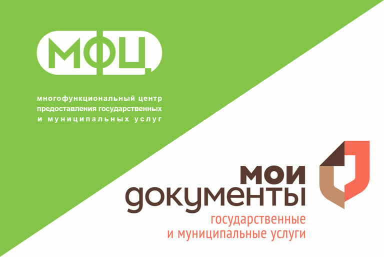 МФЦ и Минцифры Башкортостана в Липецке представят новые цифровые сервисы