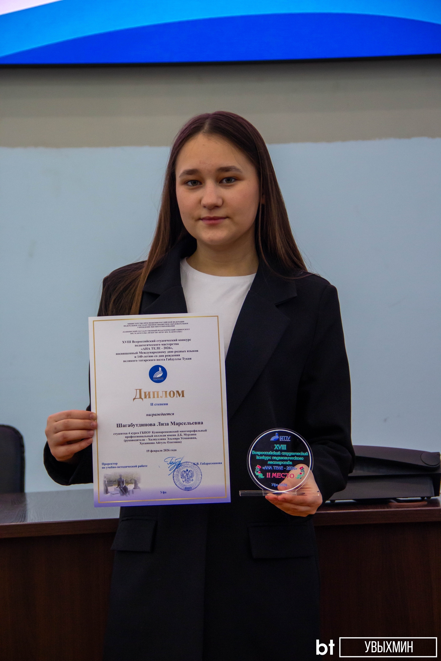 В ЧИСЛЕ ЛУЧШИХ НА ВСЕРОССИЙСКОМ КОНКУРСЕ