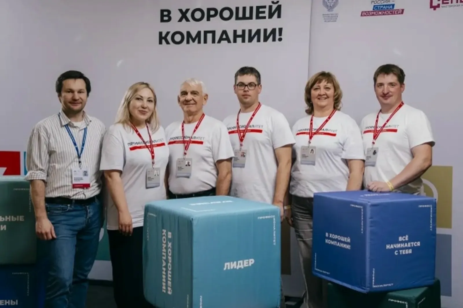 Второй модуль обучения управленческих команд